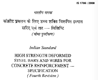 Fig 3 (s) BIS1786-2008 amendment (Fourth revision)